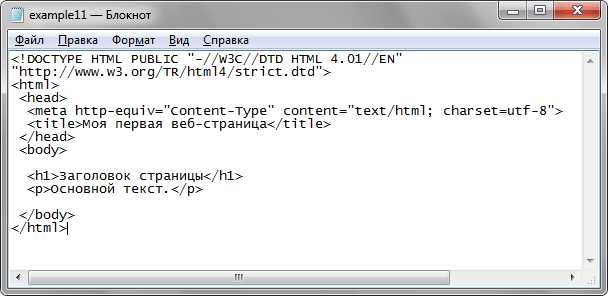 Интеграция плеера с HTML5 для улучшенной совместимости