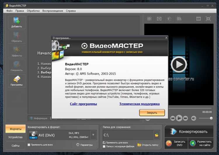 Использование атрибутов autoplay и controls для управления плеером