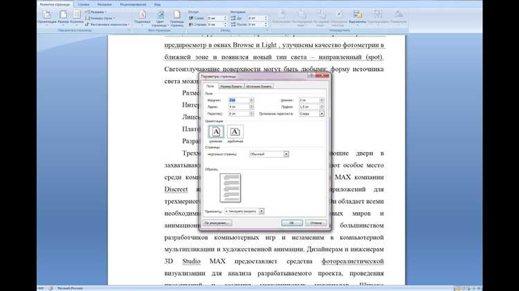 Как добавить поле для ввода в html
