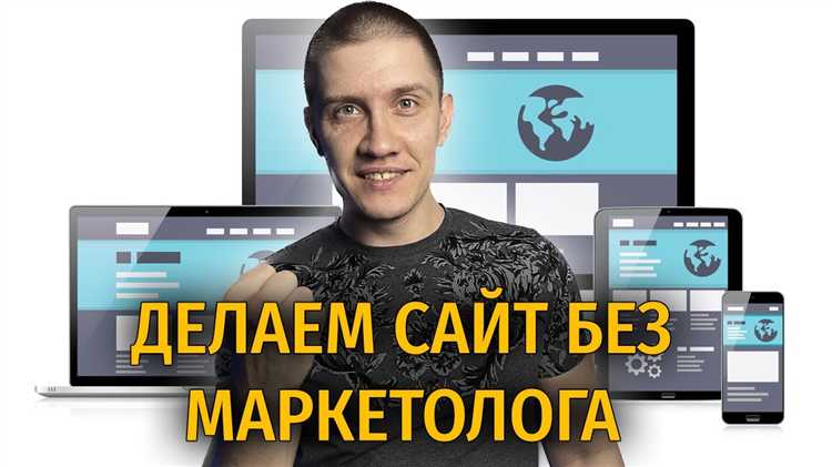 Как выбрать рекламную сеть для сайта HTML