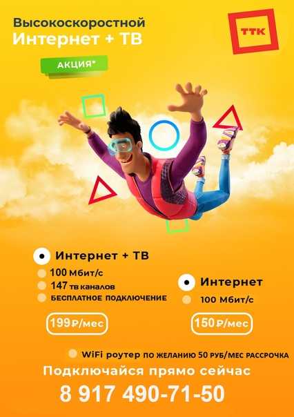 Как добавить баннерную рекламу на страницу с использованием HTML