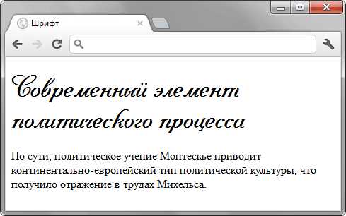 Работа с шрифтами при помощи @font-face