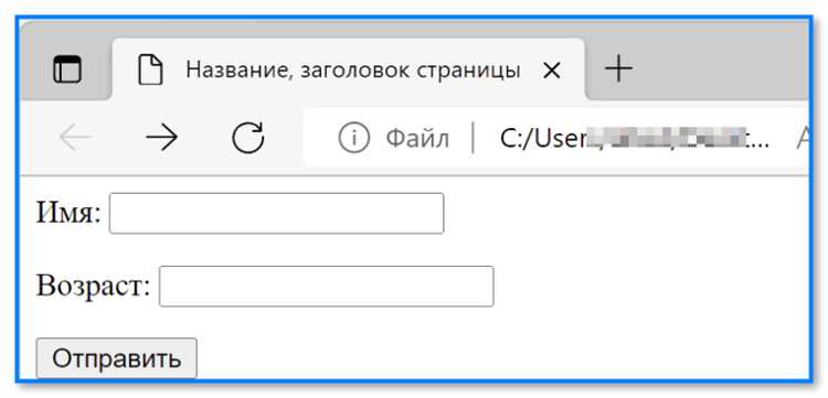 Проверка отображения страницы в браузере