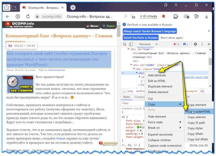 Как добавить страницу в html