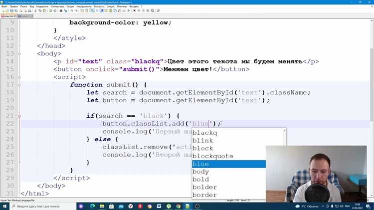 Использование метода innerHTML для добавления текста