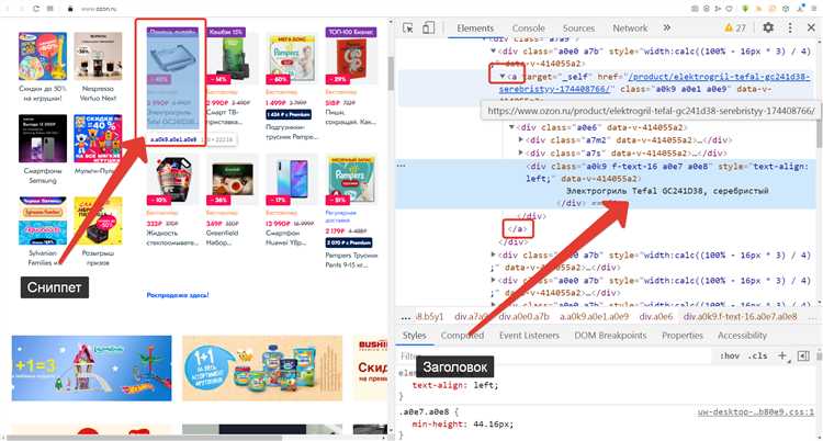 Как добавить текст в html через js