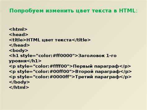 Как изменить цвет фона при наведении на элементы