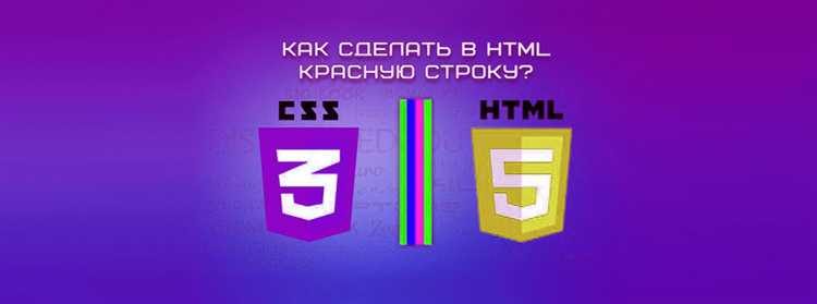 Как задать высоту и толщину вертикальной линии через CSS