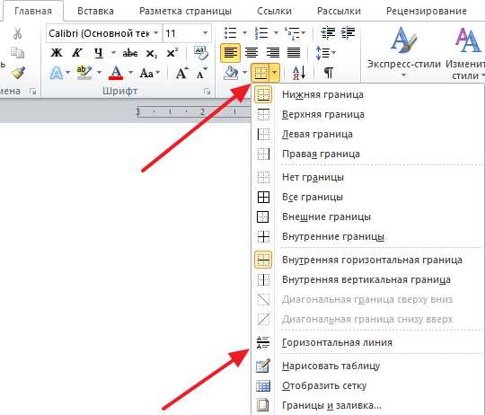 Пример добавления вертикальной линии с помощью ::before: