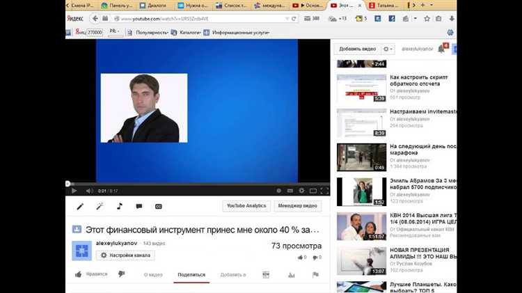 Решение проблем с отображением видео на разных устройствах
