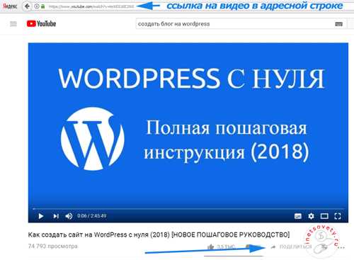 Как добавить видео на сайт html с ютуба