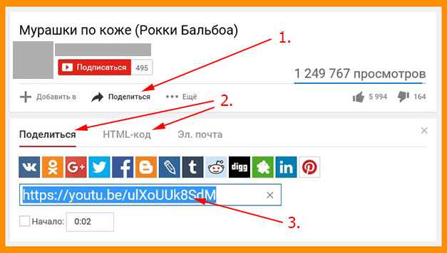 Как добавить видео в сайт html