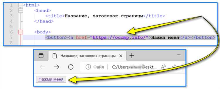 Проверка работоспособности значка на сайте