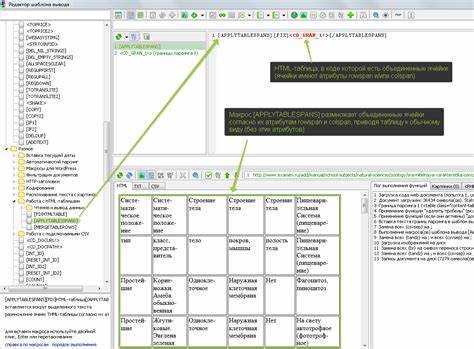 Выбор сторонних программ для конвертации HTML в JPEG