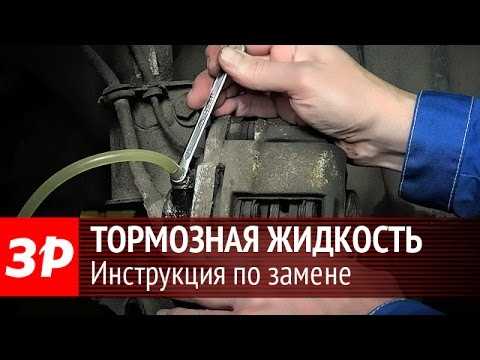 Как подготовить автомобиль и рабочее место к доливке