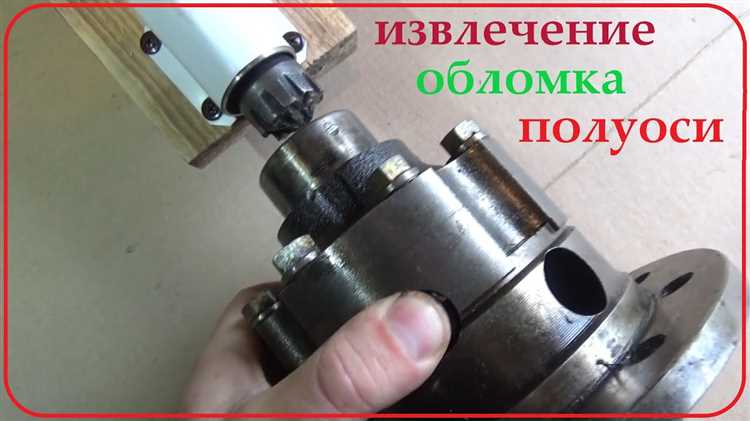 Техника безопасного извлечения обломков из корпуса стартера