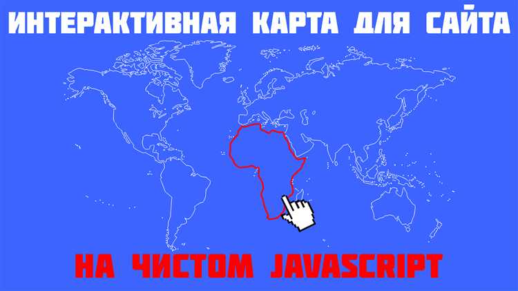 Применение GPS для автоматического перемещения карты