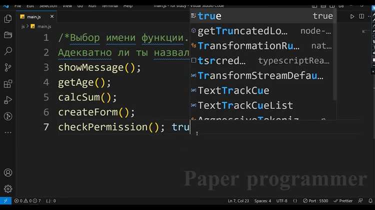 Комбинированный импорт
