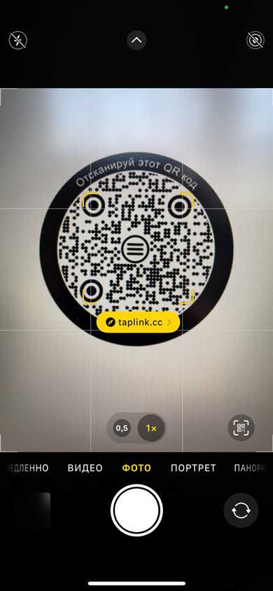 Безопасность и защита данных при использовании HTML в QR кодах