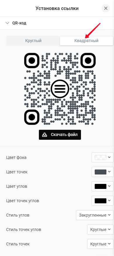 Как html элемент вставить в qr код