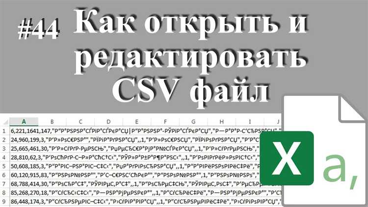 Советы по улучшению