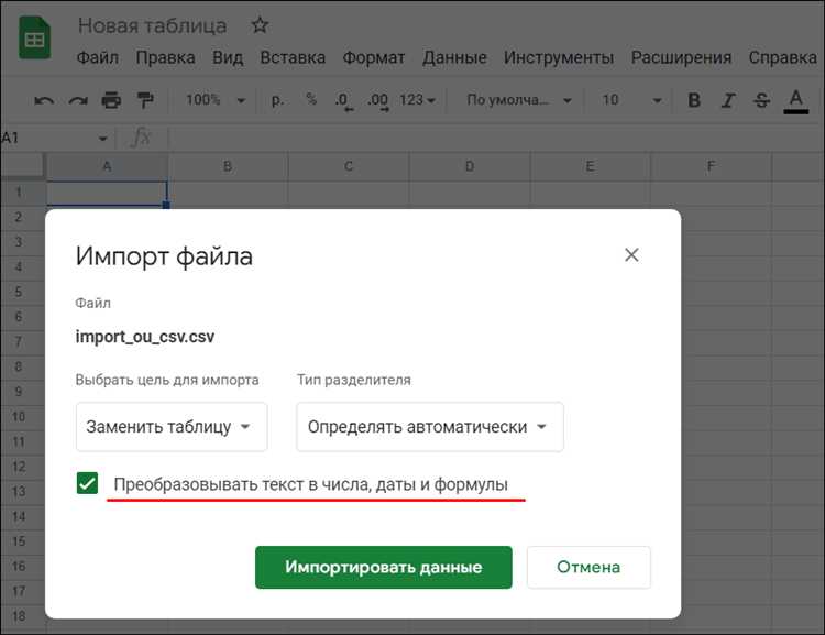 Преимущества и недостатки ручного преобразования HTML в CSV