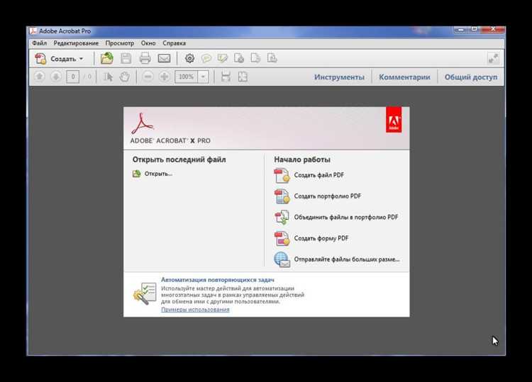 Конвертация HTML в PDF с помощью Python и библиотеки WeasyPrint