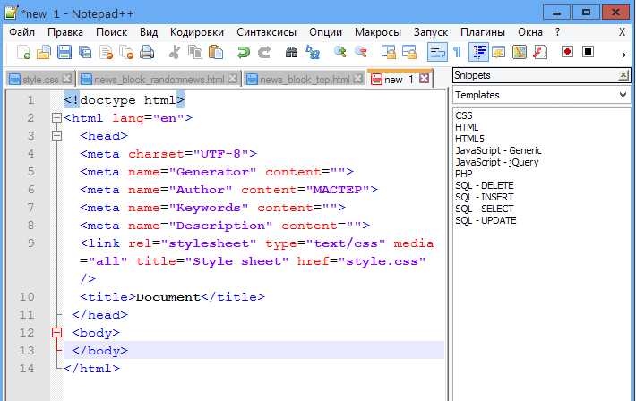 Конвертация HTML в TXT через команду pandoc
