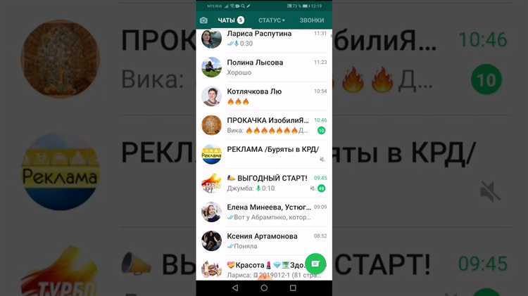 Тестирование импорта на разных устройствах WhatsApp