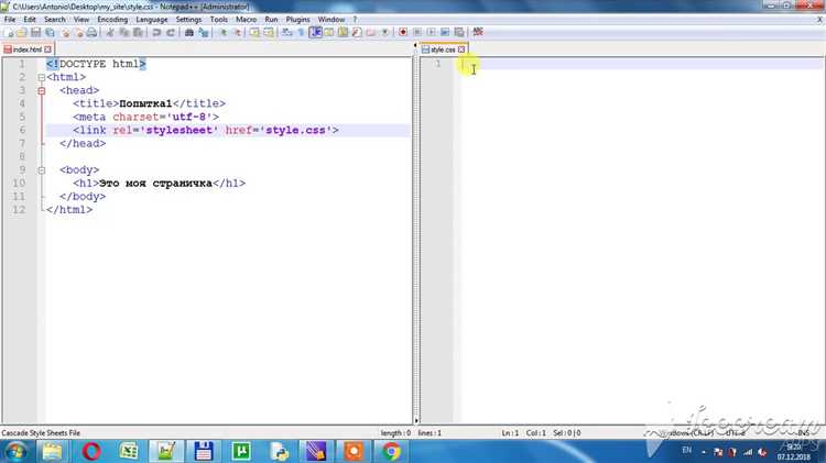 Когда и зачем применять inline CSS с помощью тега