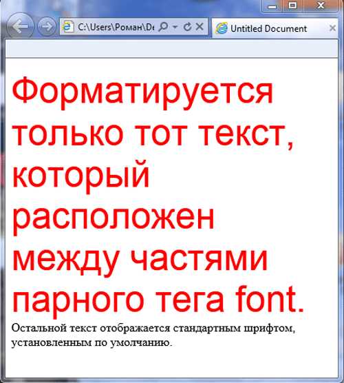Как импортировать шрифт в html