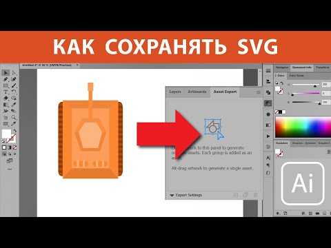 Использование SVG в качестве фонового изображения через CSS