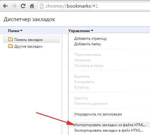 Запуск мастера импорта и резервного копирования