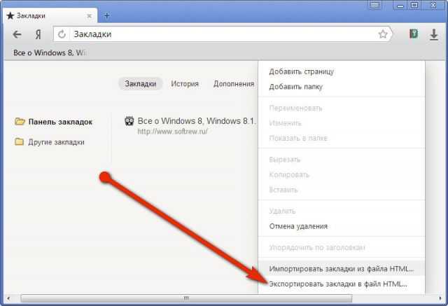 Поиск и выбор нужного файла на компьютере