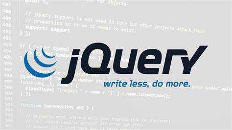 Как обрабатывать события с помощью jQuery