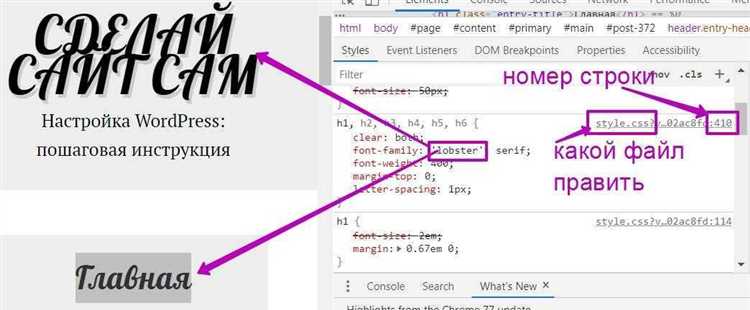 Как использовать шрифты из Google Fonts