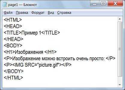 Сохранение HTML файла с правильным расширением