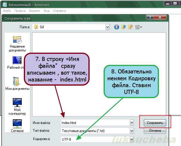 Настройка отображения всех расширений в Windows