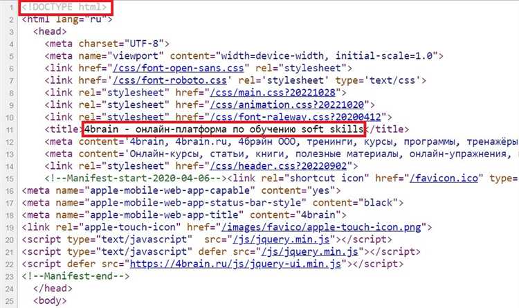 Что такое hml и чем он отличается от html?