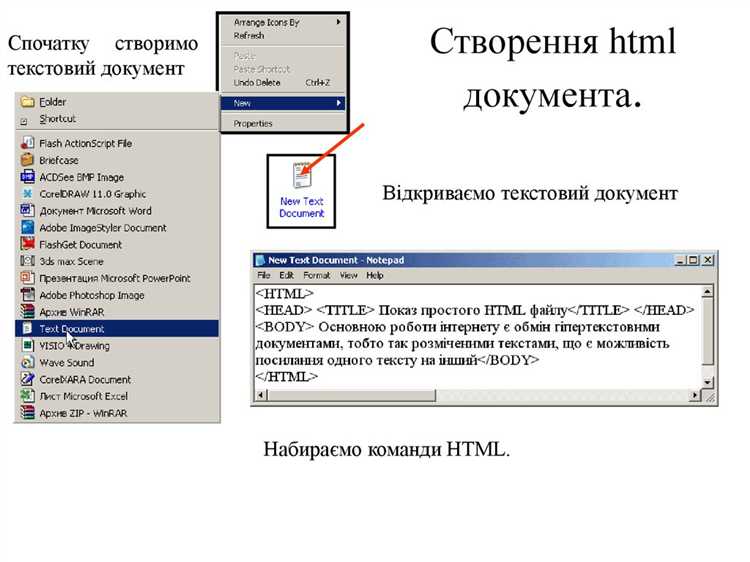 Инструменты для конвертации hml в html: бесплатные и платные