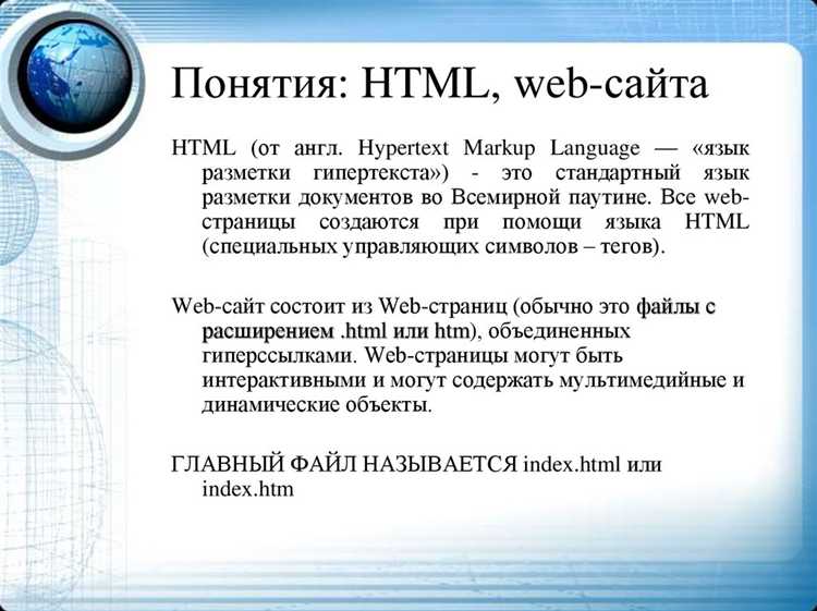 Как добавить интерактивность с помощью JavaScript