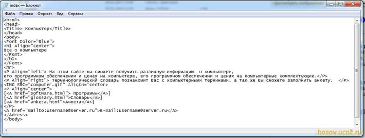 Как из html сделать сайт