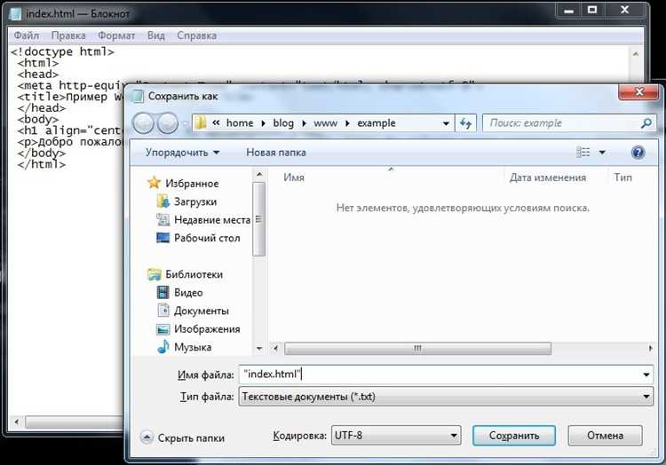 Как из html сделать webm