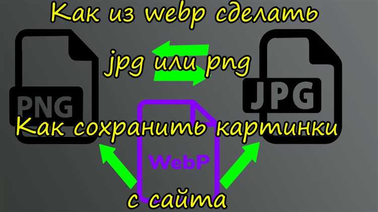 Как извлечь JPEG с помощью регулярных выражений