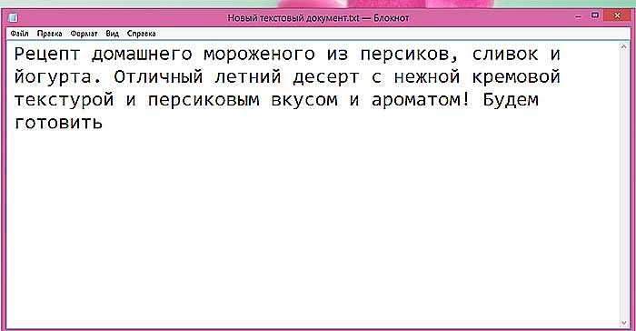Как применить базовые теги HTML при конвертации