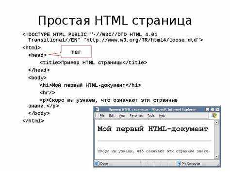 Что делать с кодировкой при преобразовании txt в html