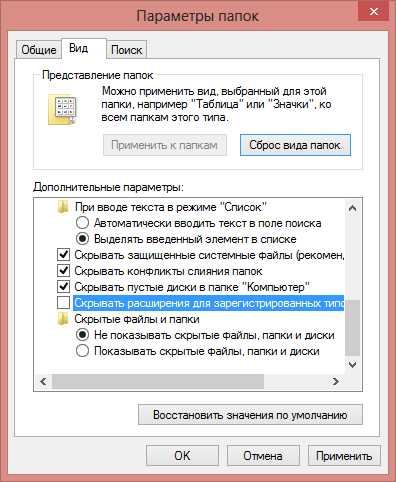Использование текстовых редакторов для преобразования