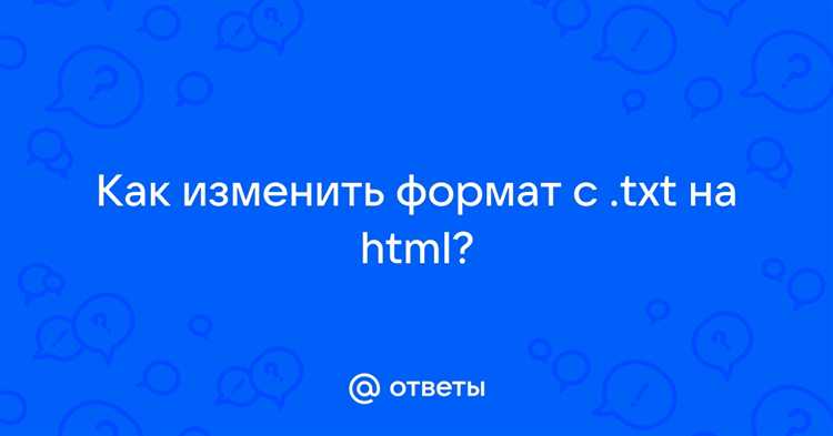 Автоматизация процесса с помощью скриптов