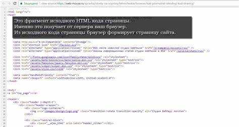 Как использовать классы и ID для стилизации элементов
