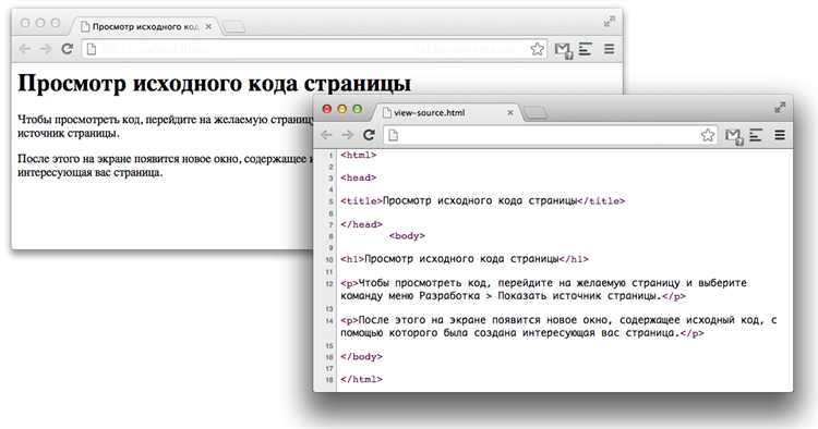 Что такое структура HTML и как правильно изменять теги